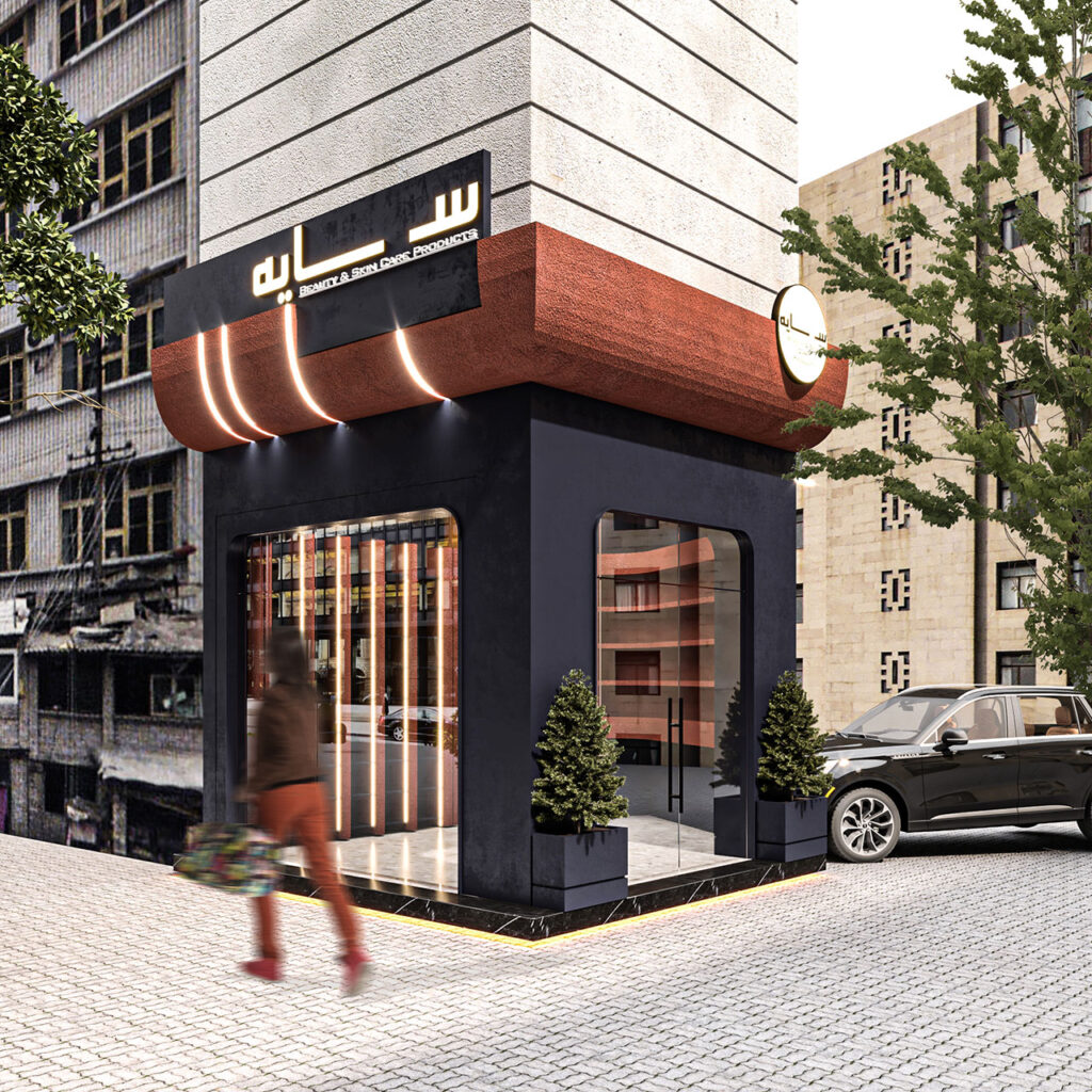 فروشگاه لوازم آرایشی و بهداشتی سایه(همدان)